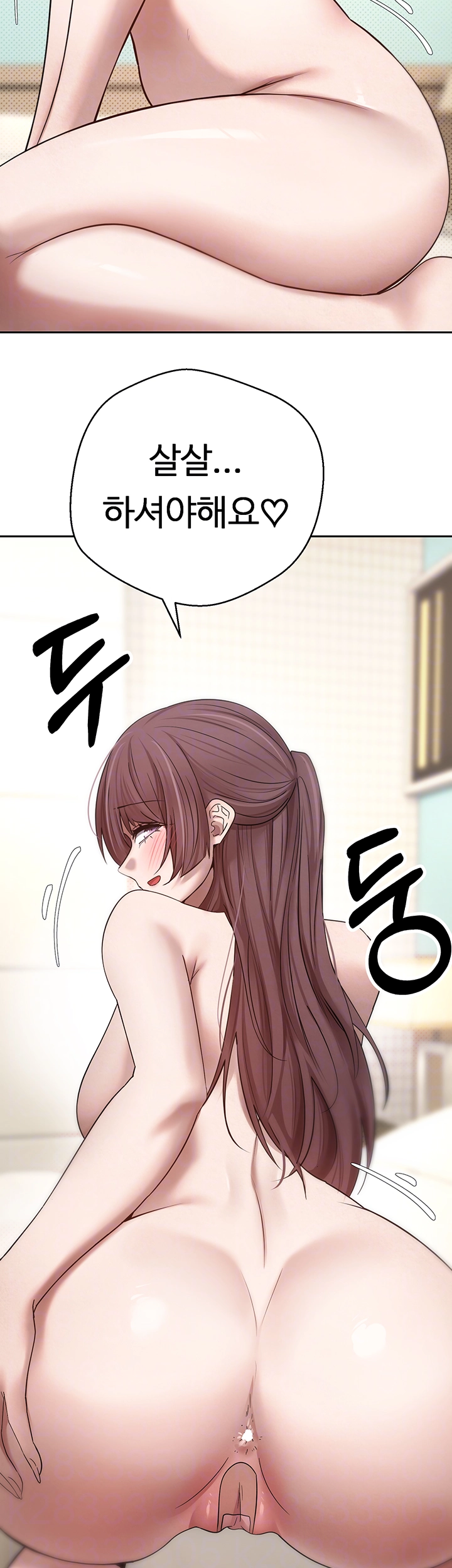 Turning My Life Around With Crypto Raw - Chapter 12 [photo 4] - MangaPorn