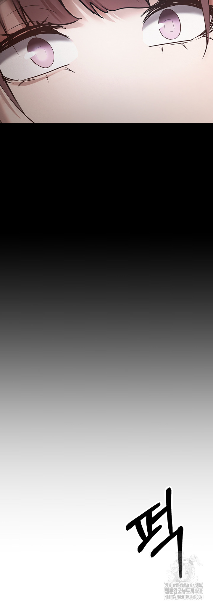 Turning My Life Around With Crypto Raw - Chapter 12 [photo 44] - MangaPorn