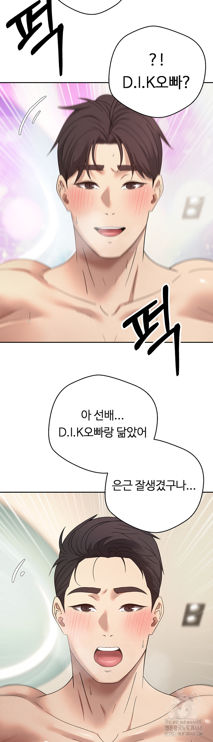 Turning My Life Around With Crypto Raw - Chapter 12 [photo 46] - MangaPorn