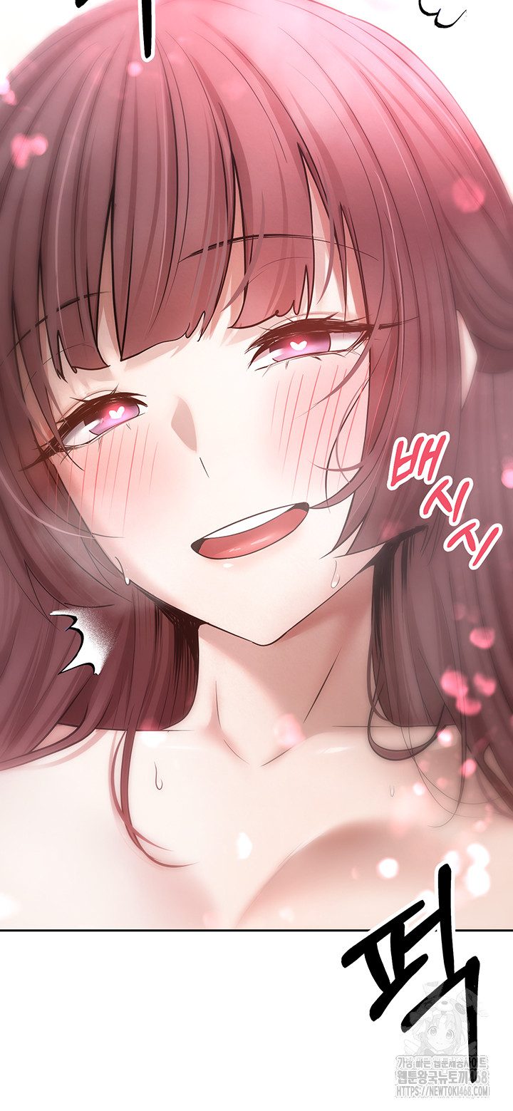 Turning My Life Around With Crypto Raw - Chapter 12 [photo 48] - MangaPorn