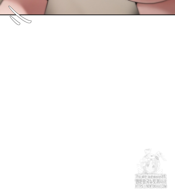 Turning My Life Around With Crypto Raw - Chapter 12 [photo 5] - MangaPorn