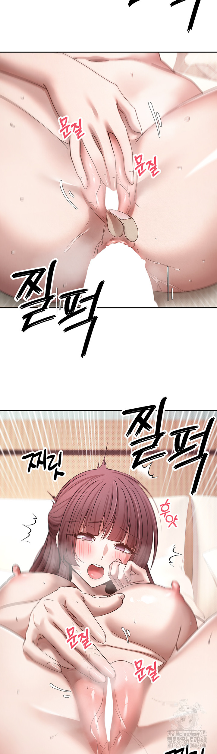 Turning My Life Around With Crypto Raw - Chapter 12 [photo 50] - MangaPorn