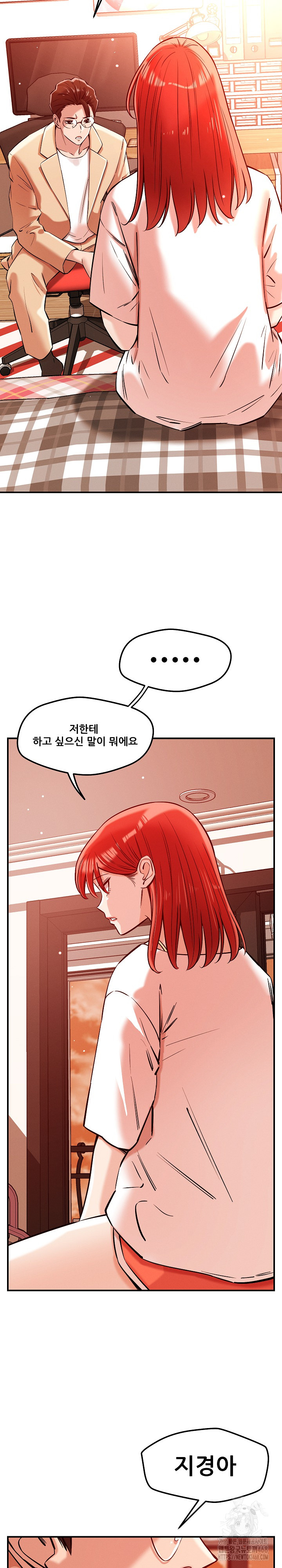 How did we get here Lee Ji-Kyung Raw - Chapter 55 [photo 11] - MangaPorn