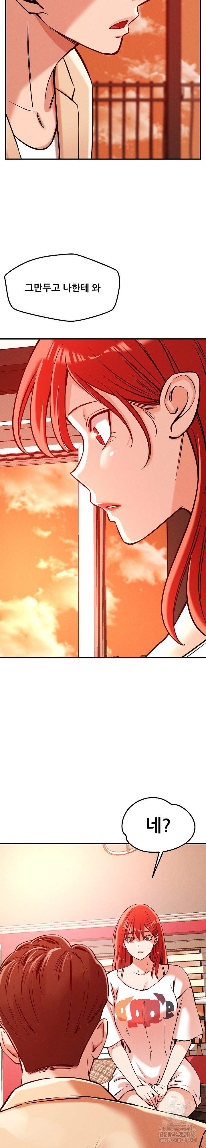 How did we get here Lee Ji-Kyung Raw - Chapter 55 [photo 12] - MangaPorn