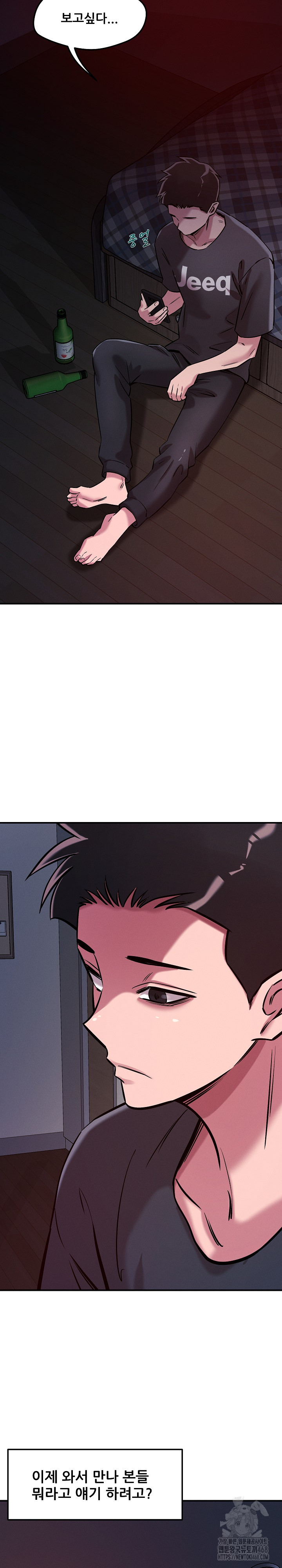 How did we get here Lee Ji-Kyung Raw - Chapter 55 [photo 18] - MangaPorn