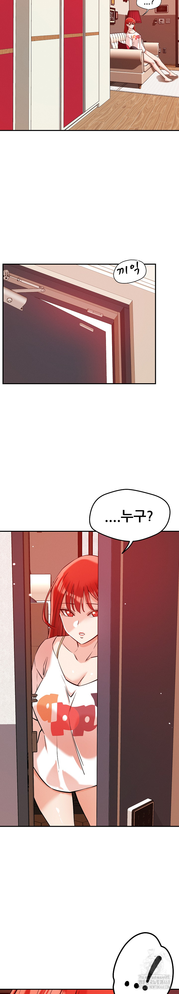 How did we get here Lee Ji-Kyung Raw - Chapter 55 [photo 4] - MangaPorn