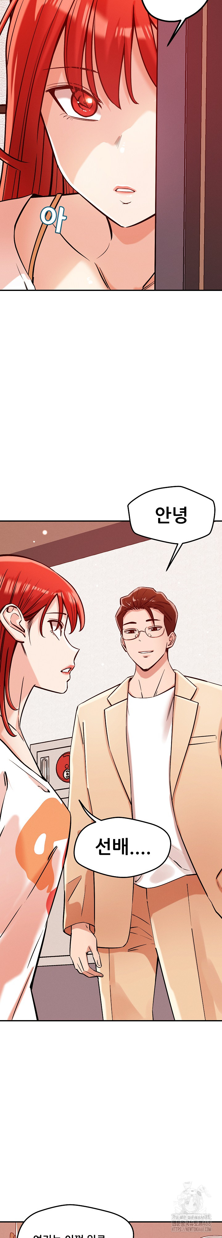 How did we get here Lee Ji-Kyung Raw - Chapter 55 [photo 5] - MangaPorn