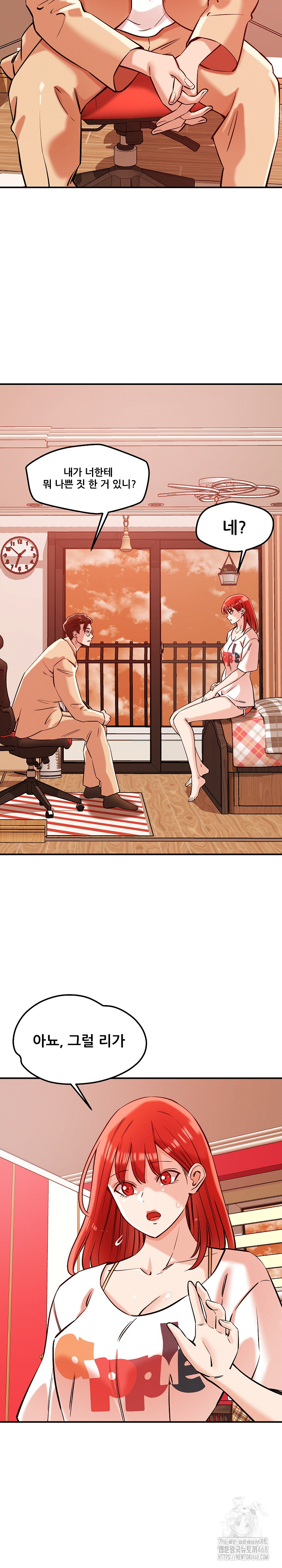 How did we get here Lee Ji-Kyung Raw - Chapter 55 [photo 9] - MangaPorn