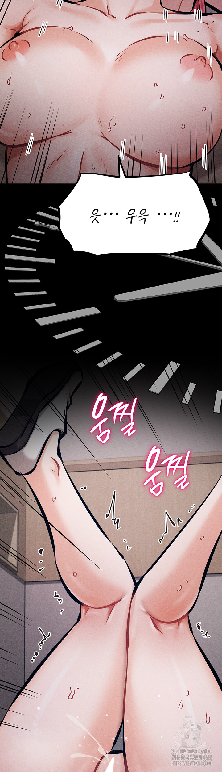 Athletes Village: The Trap Raw - Chapter 16 [photo 47] - MangaPorn