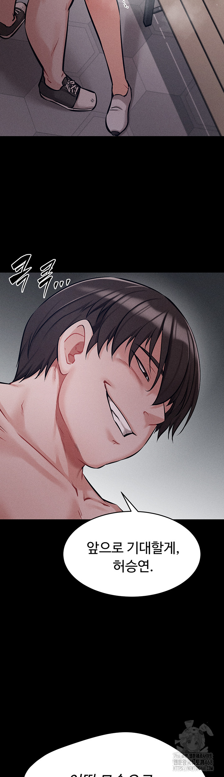 Athletes Village: The Trap Raw - Chapter 16 [photo 55] - MangaPorn