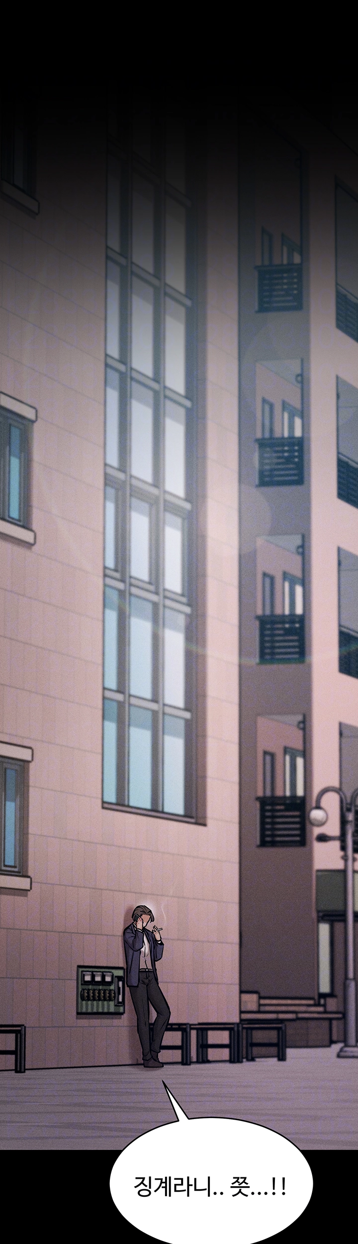 Athletes Village: The Trap Raw - Chapter 16 [photo 8] - MangaPorn