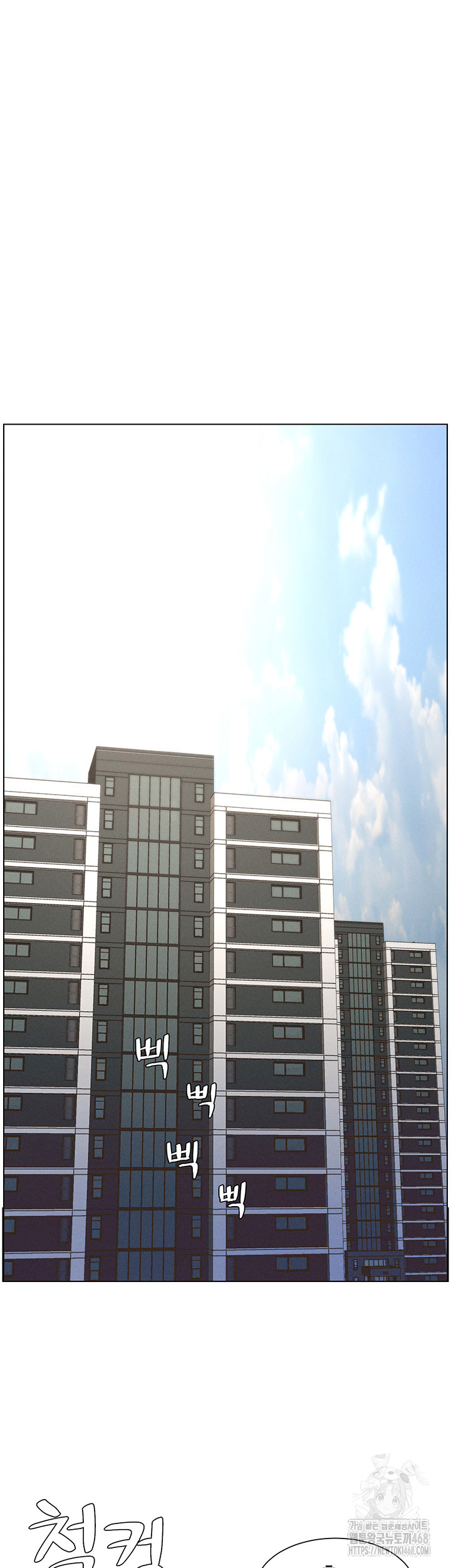 A Secret Lesson With My Younger Sister Raw - Chapter 48 [photo 12] - MangaPorn