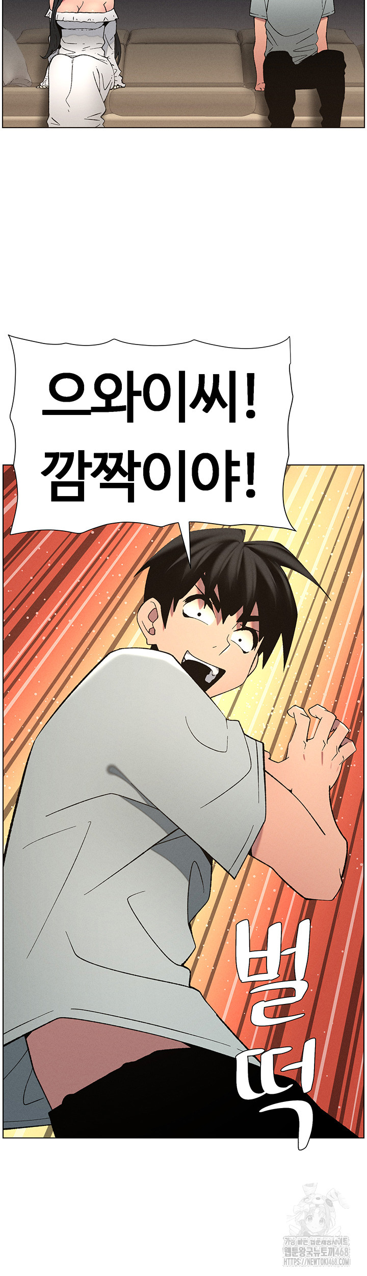 A Secret Lesson With My Younger Sister Raw - Chapter 48 [photo 16] - MangaPorn