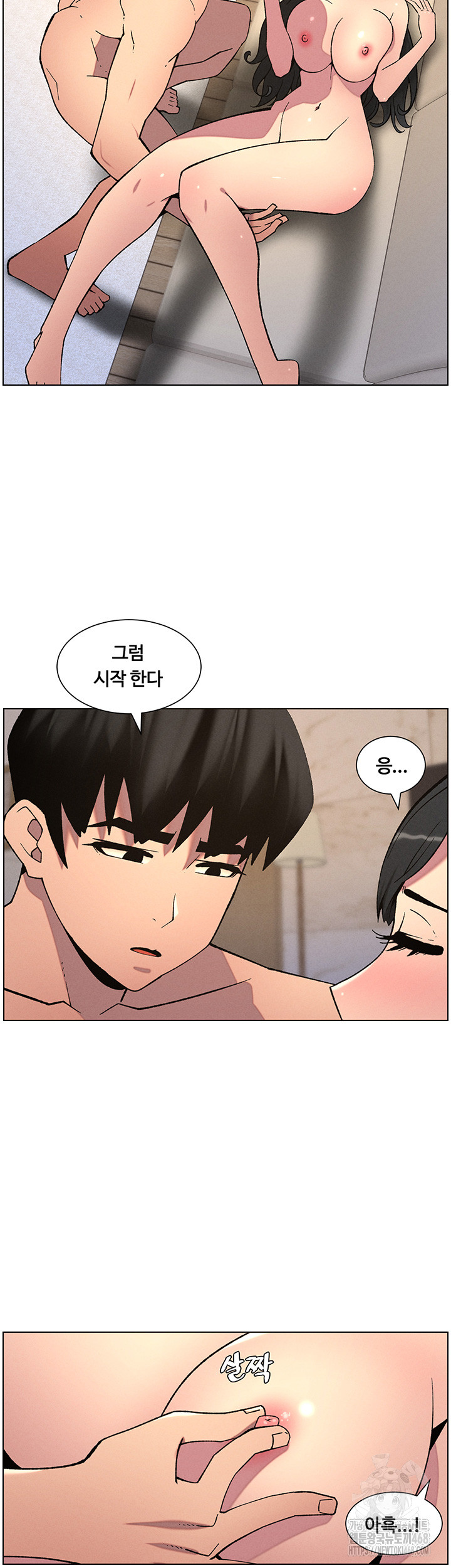 A Secret Lesson With My Younger Sister Raw - Chapter 48 [photo 40] - MangaPorn