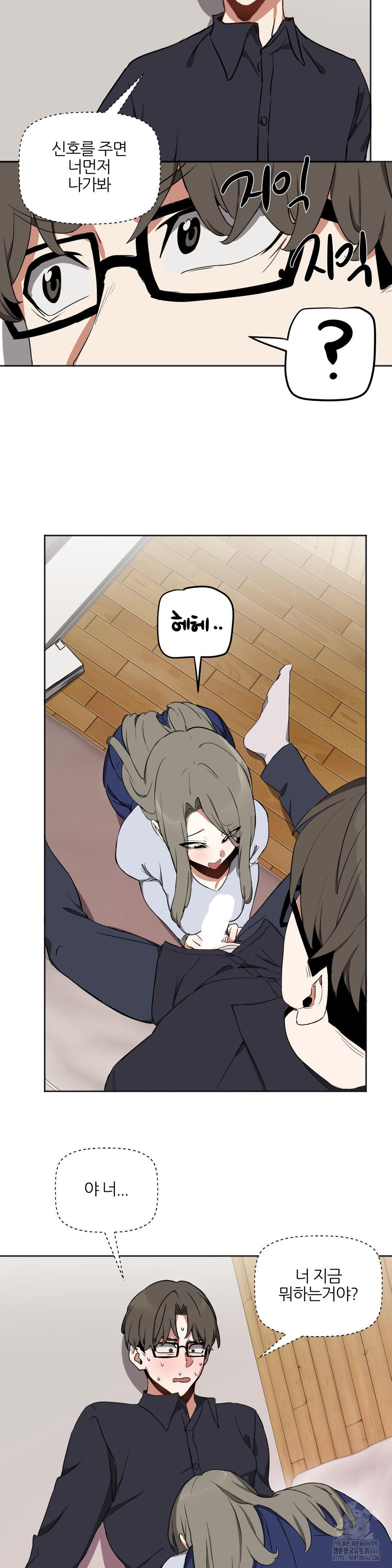 Alt Account Trap! Raw - Chapter 12 [photo 14] - MangaPorn