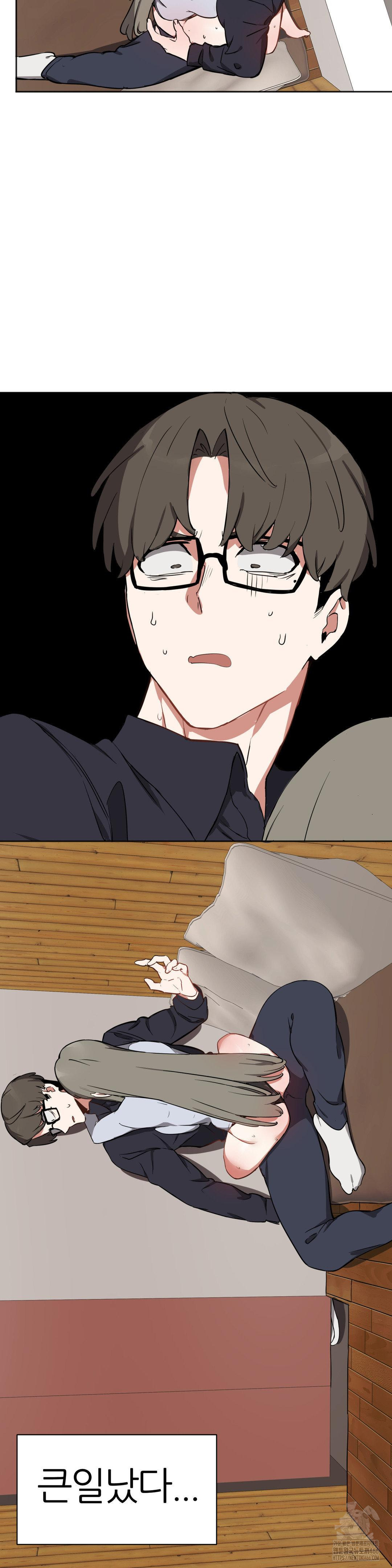 Alt Account Trap! Raw - Chapter 13 [photo 10] - MangaPorn