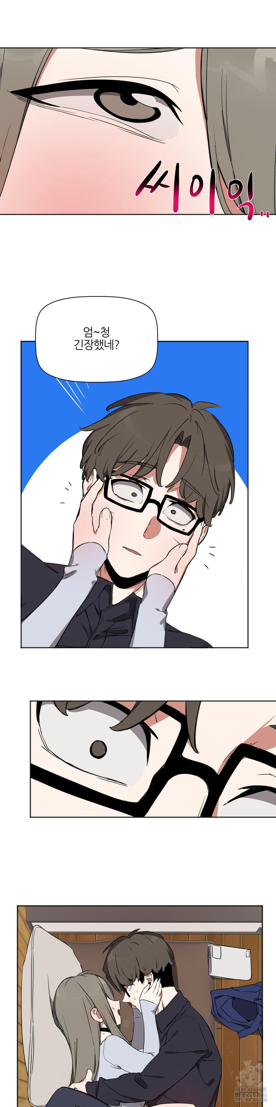 Alt Account Trap! Raw - Chapter 13 [photo 14] - MangaPorn