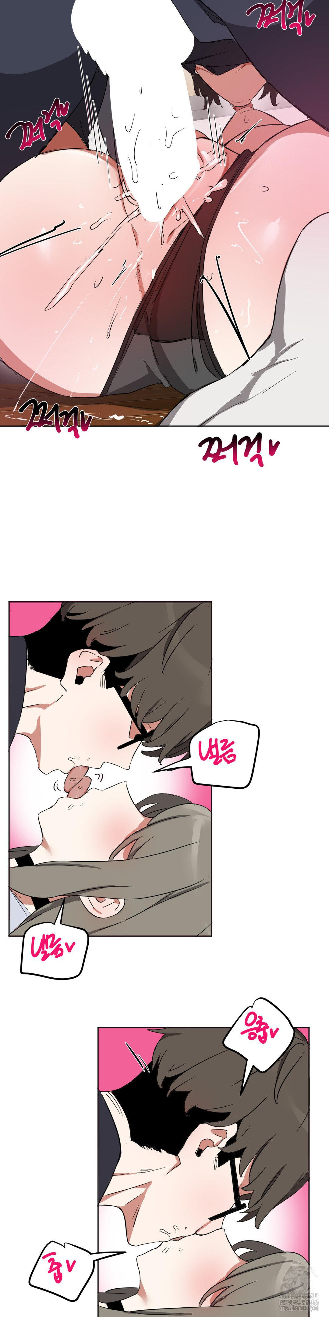 Alt Account Trap! Raw - Chapter 13 [photo 21] - MangaPorn