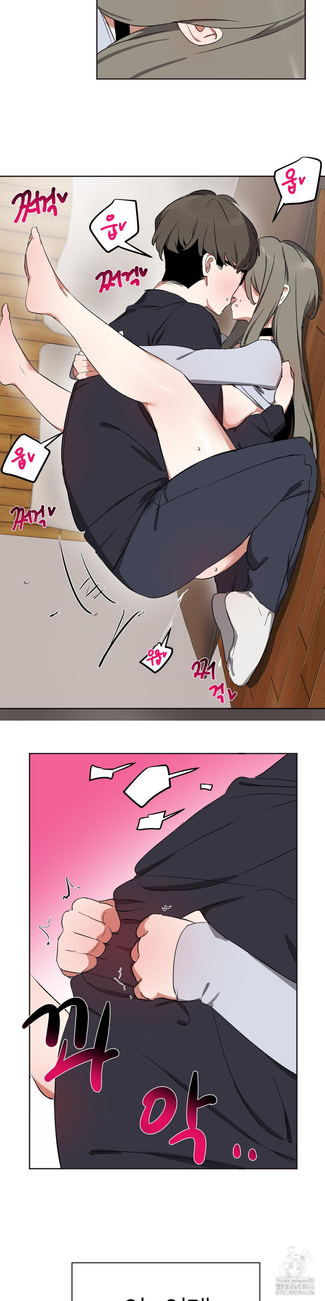 Alt Account Trap! Raw - Chapter 13 [photo 22] - MangaPorn