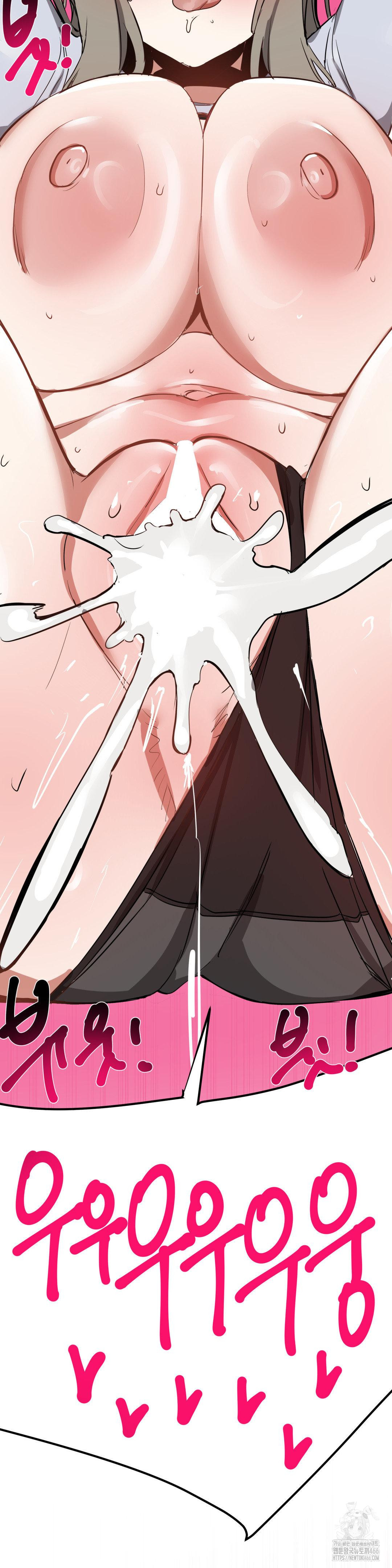 Alt Account Trap! Raw - Chapter 13 [photo 24] - MangaPorn