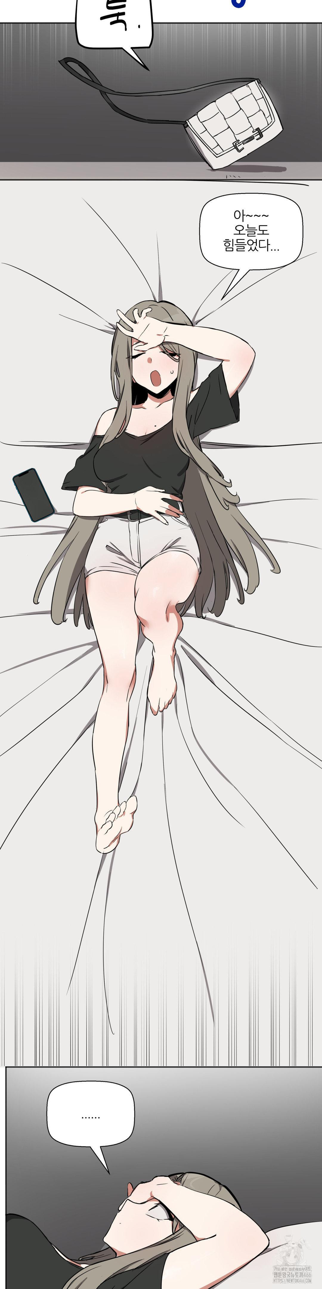 Alt Account Trap! Raw - Chapter 13 [photo 35] - MangaPorn