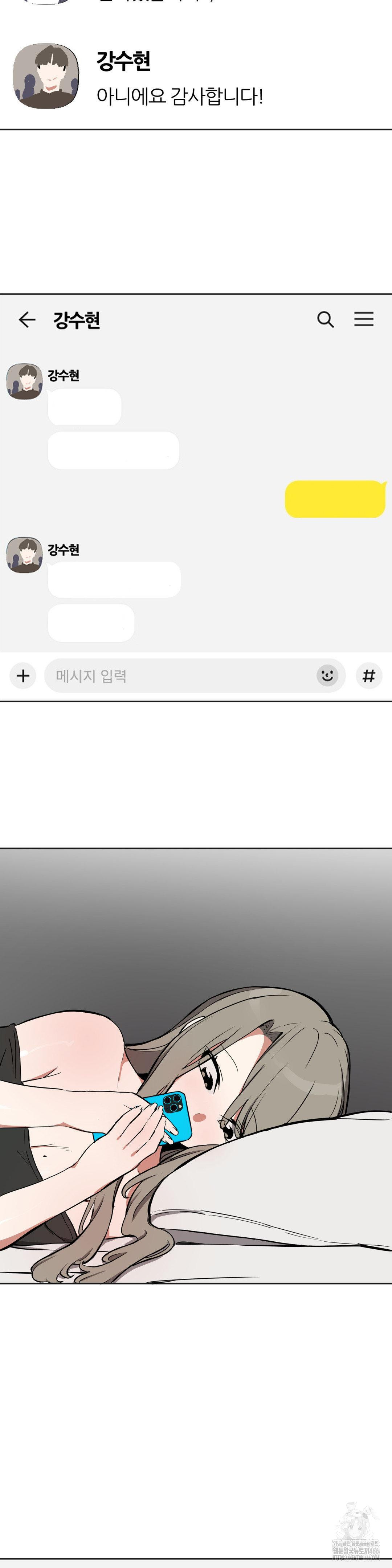 Alt Account Trap! Raw - Chapter 13 [photo 37] - MangaPorn