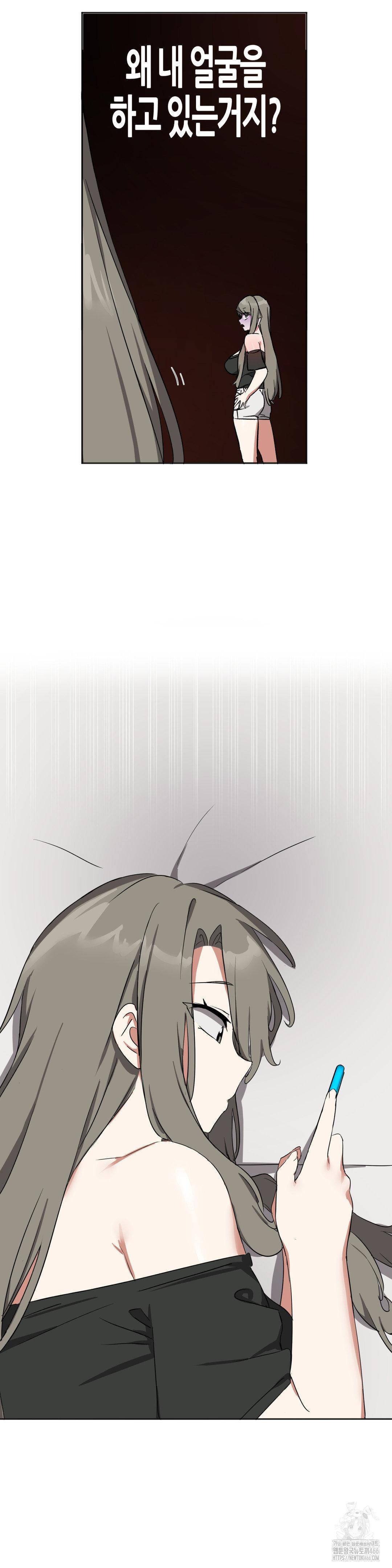 Alt Account Trap! Raw - Chapter 14 [photo 4] - MangaPorn