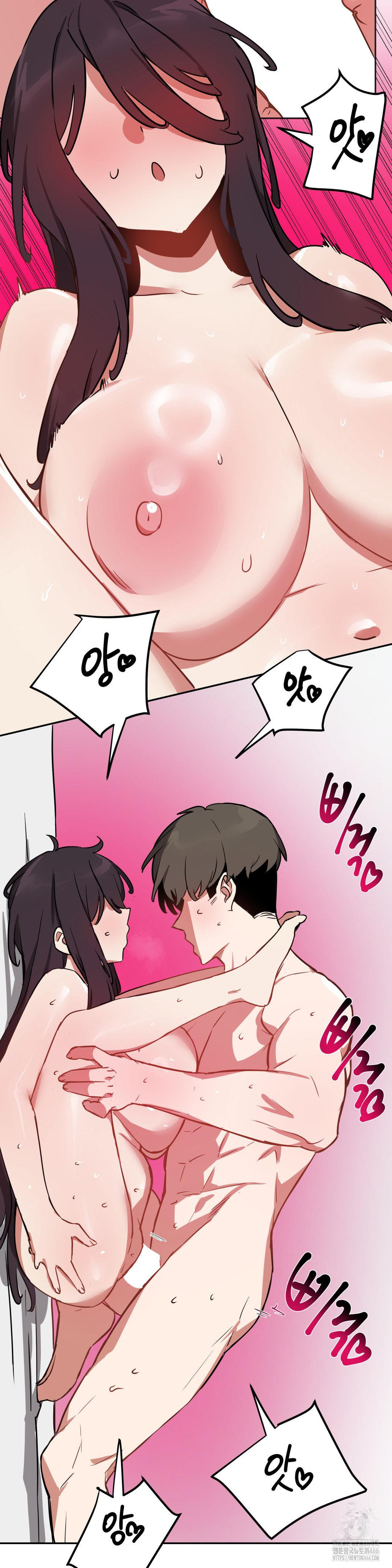 Alt Account Trap! Raw - Chapter 15 [photo 21] - MangaPorn