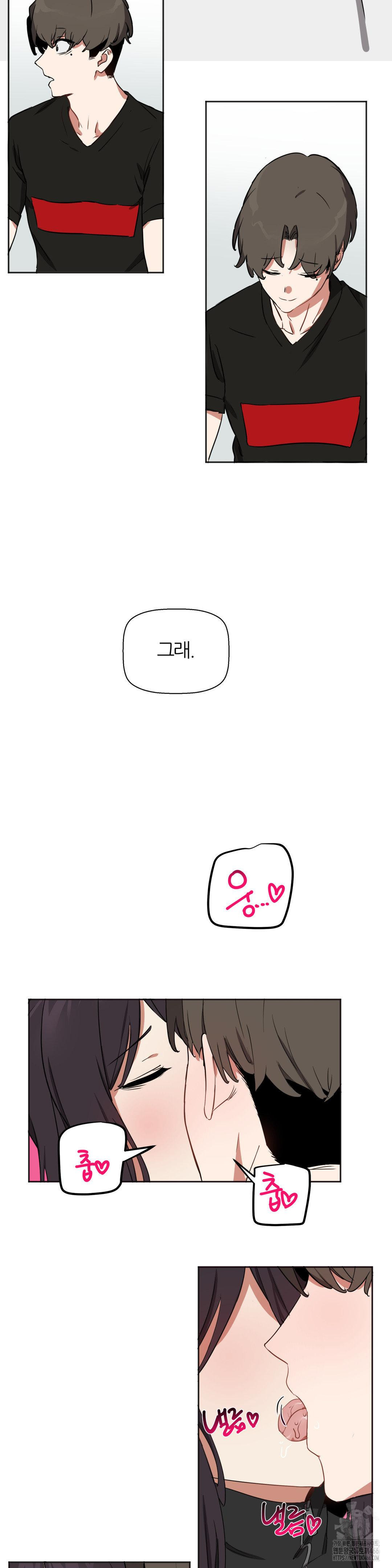 Alt Account Trap! Raw - Chapter 15 [photo 6] - MangaPorn