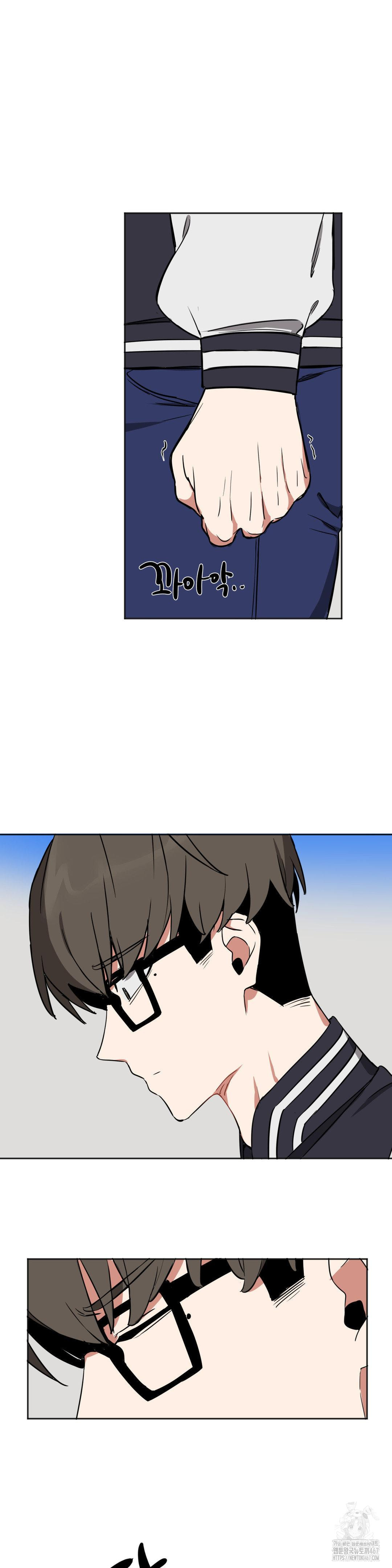 Alt Account Trap! Raw - Chapter 16 [photo 25] - MangaPorn