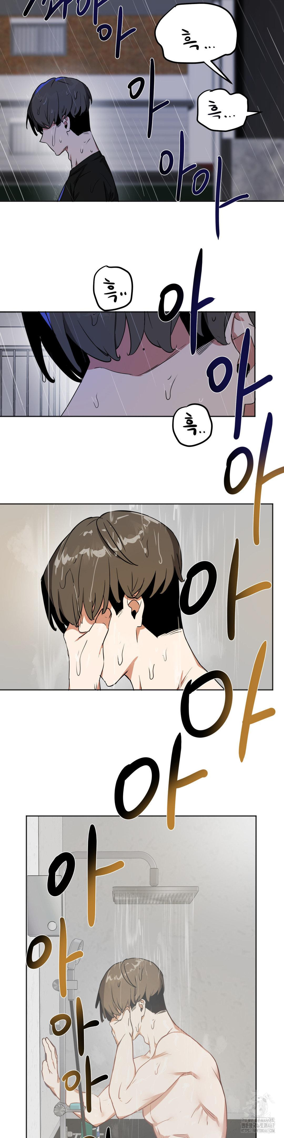 Alt Account Trap! Raw - Chapter 16 [photo 9] - MangaPorn