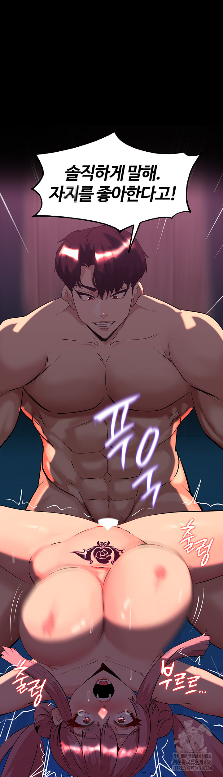 Corruption In The Dungeon Raw - Chapter 49 [photo 15] - MangaPorn