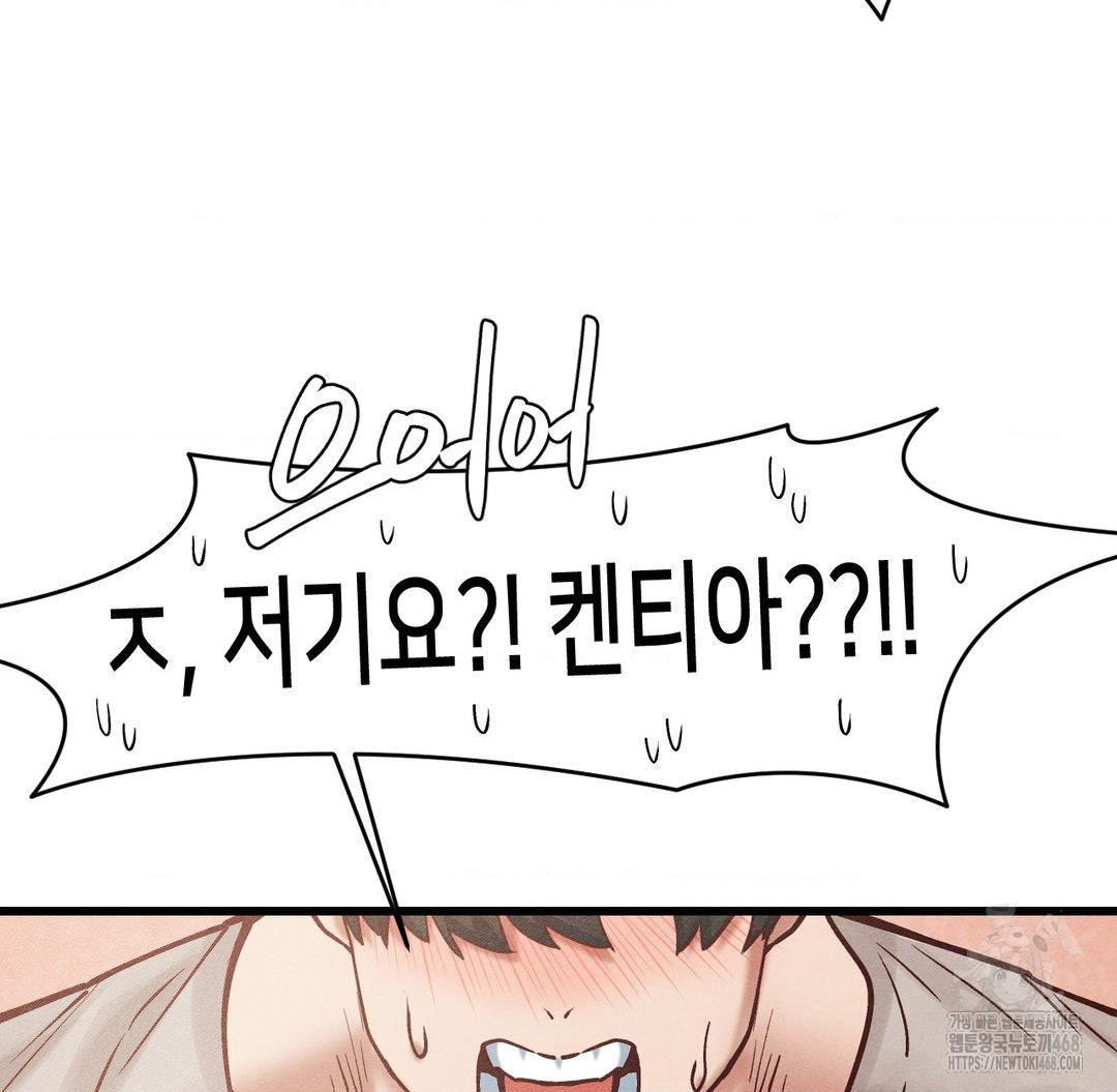 Global Sexual Culture Research Institute Raw - Chapter 30 [photo 104] - MangaPorn