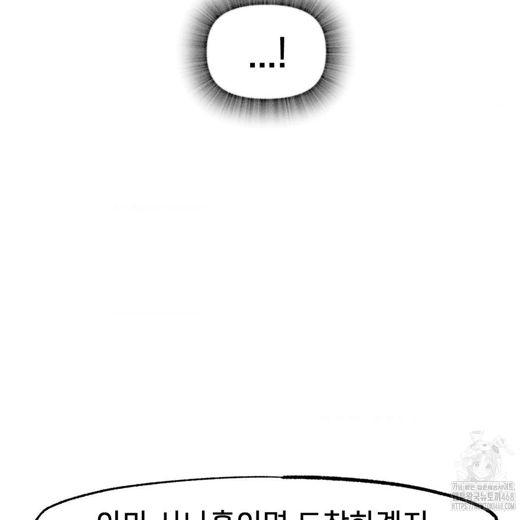 Global Sexual Culture Research Institute Raw - Chapter 30 [photo 112] - MangaPorn