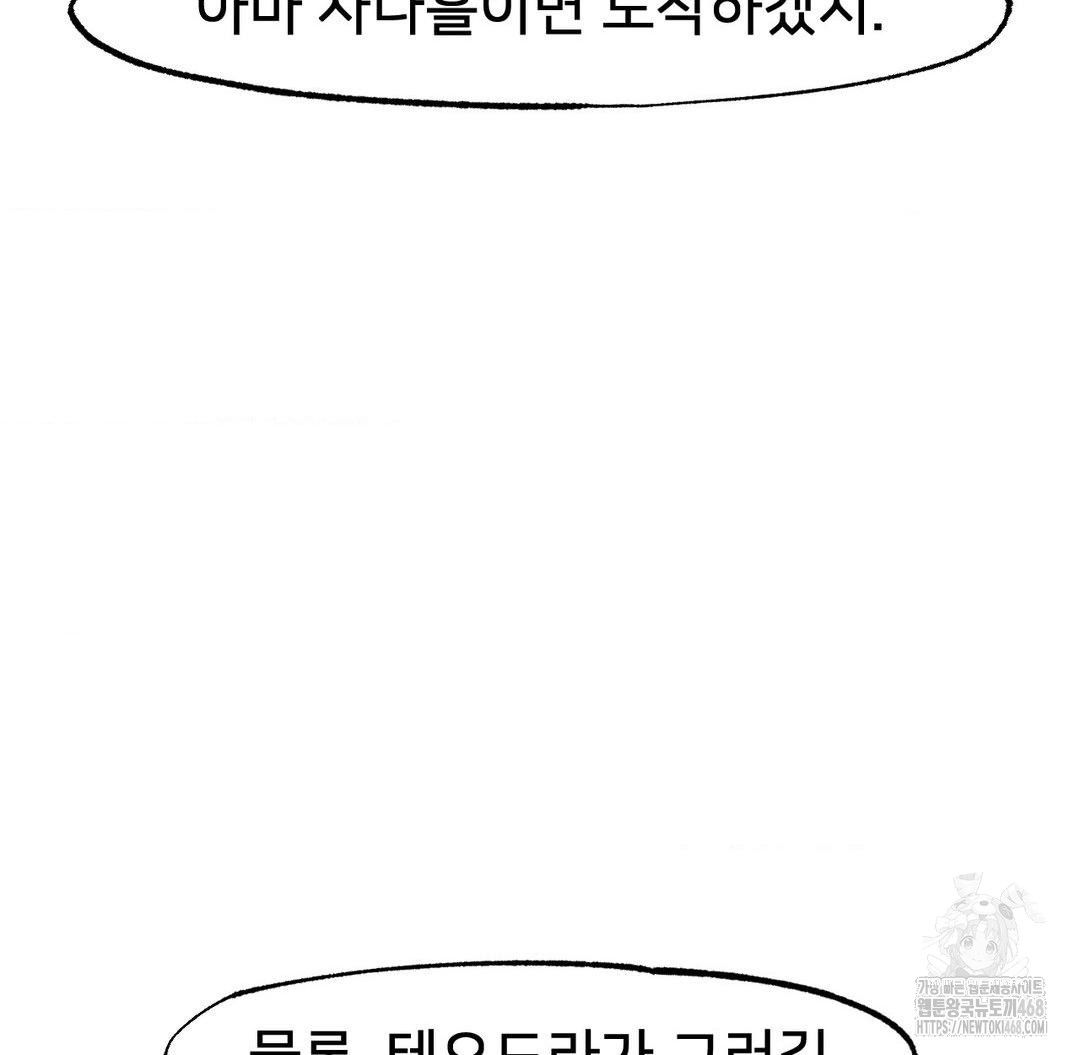 Global Sexual Culture Research Institute Raw - Chapter 30 [photo 113] - MangaPorn