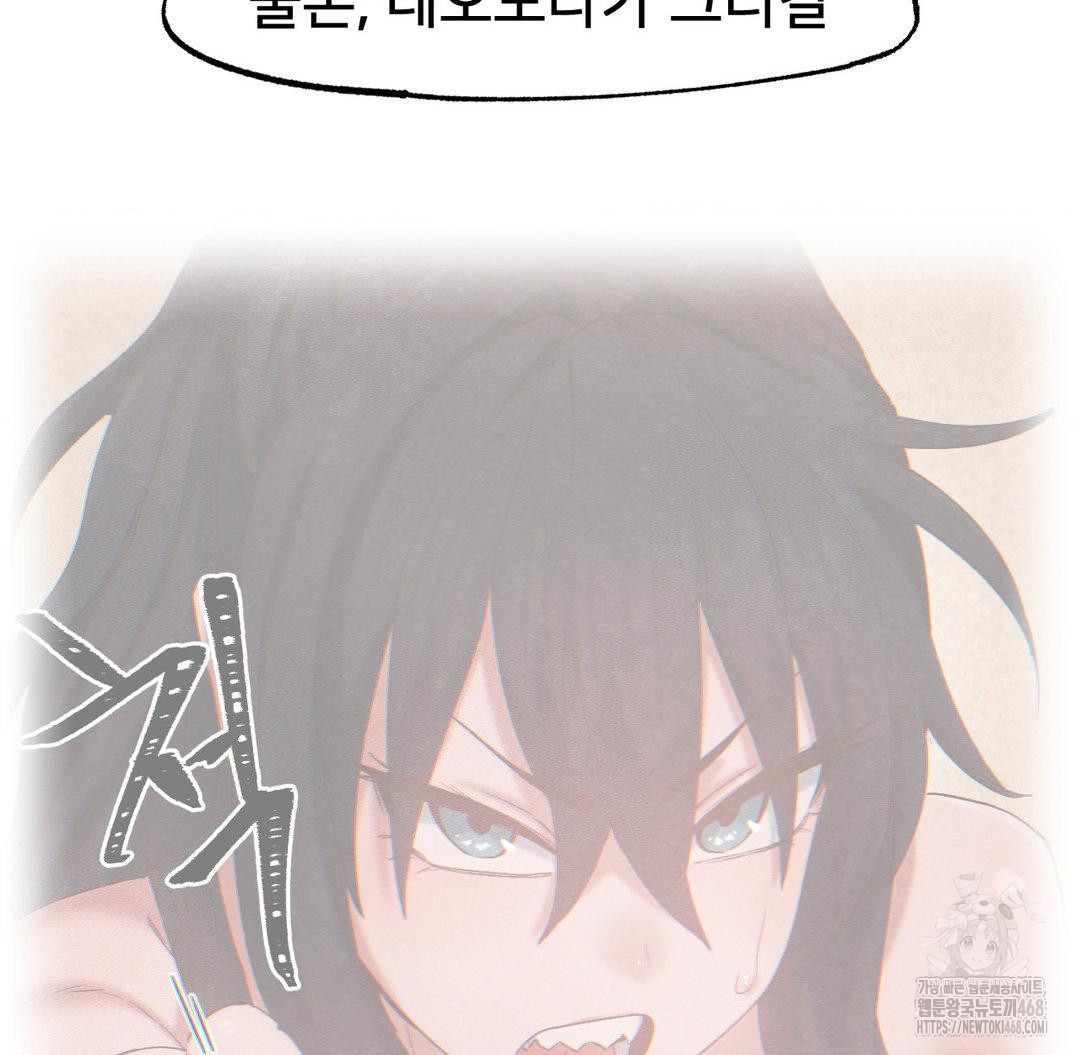 Global Sexual Culture Research Institute Raw - Chapter 30 [photo 114] - MangaPorn