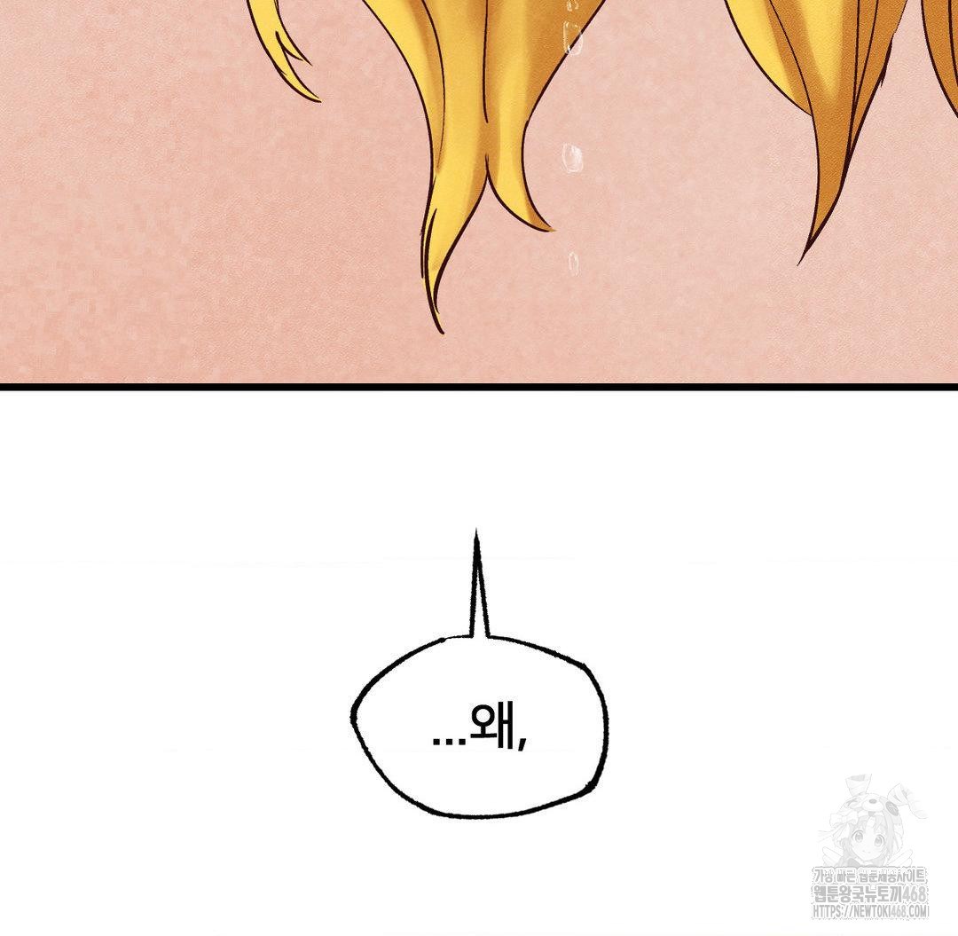 Global Sexual Culture Research Institute Raw - Chapter 30 [photo 123] - MangaPorn