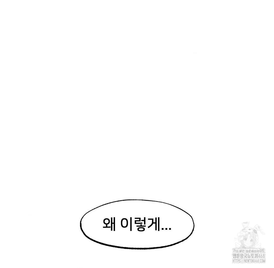 Global Sexual Culture Research Institute Raw - Chapter 30 [photo 124] - MangaPorn