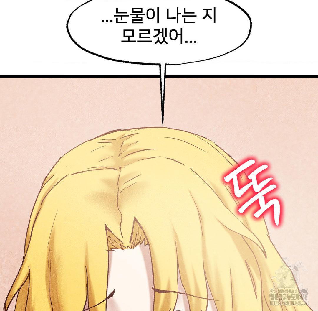 Global Sexual Culture Research Institute Raw - Chapter 30 [photo 126] - MangaPorn