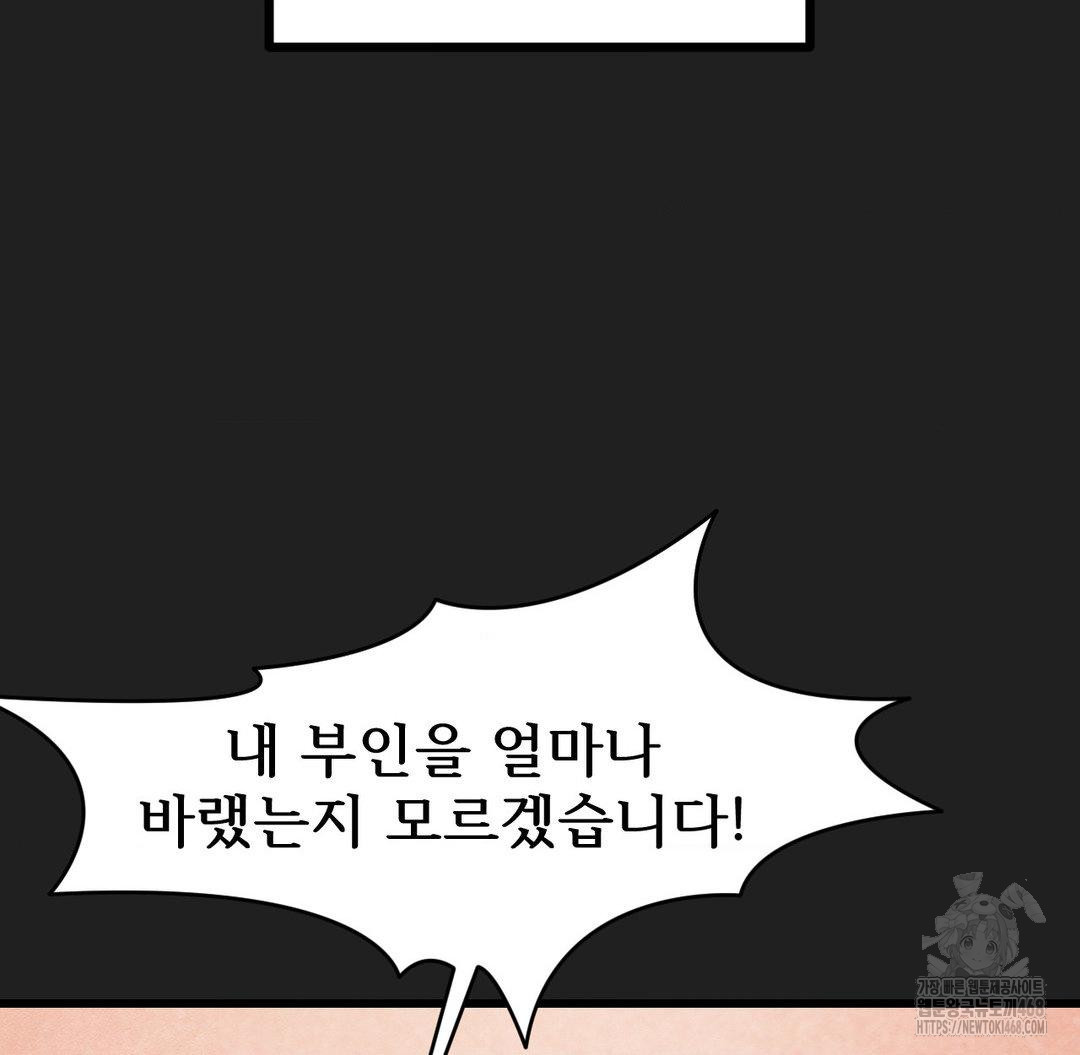 Global Sexual Culture Research Institute Raw - Chapter 30 [photo 13] - MangaPorn