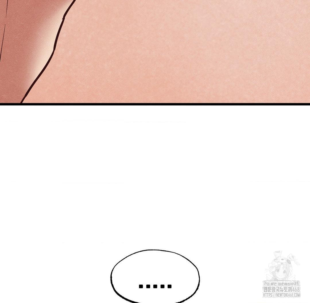 Global Sexual Culture Research Institute Raw - Chapter 30 [photo 131] - MangaPorn