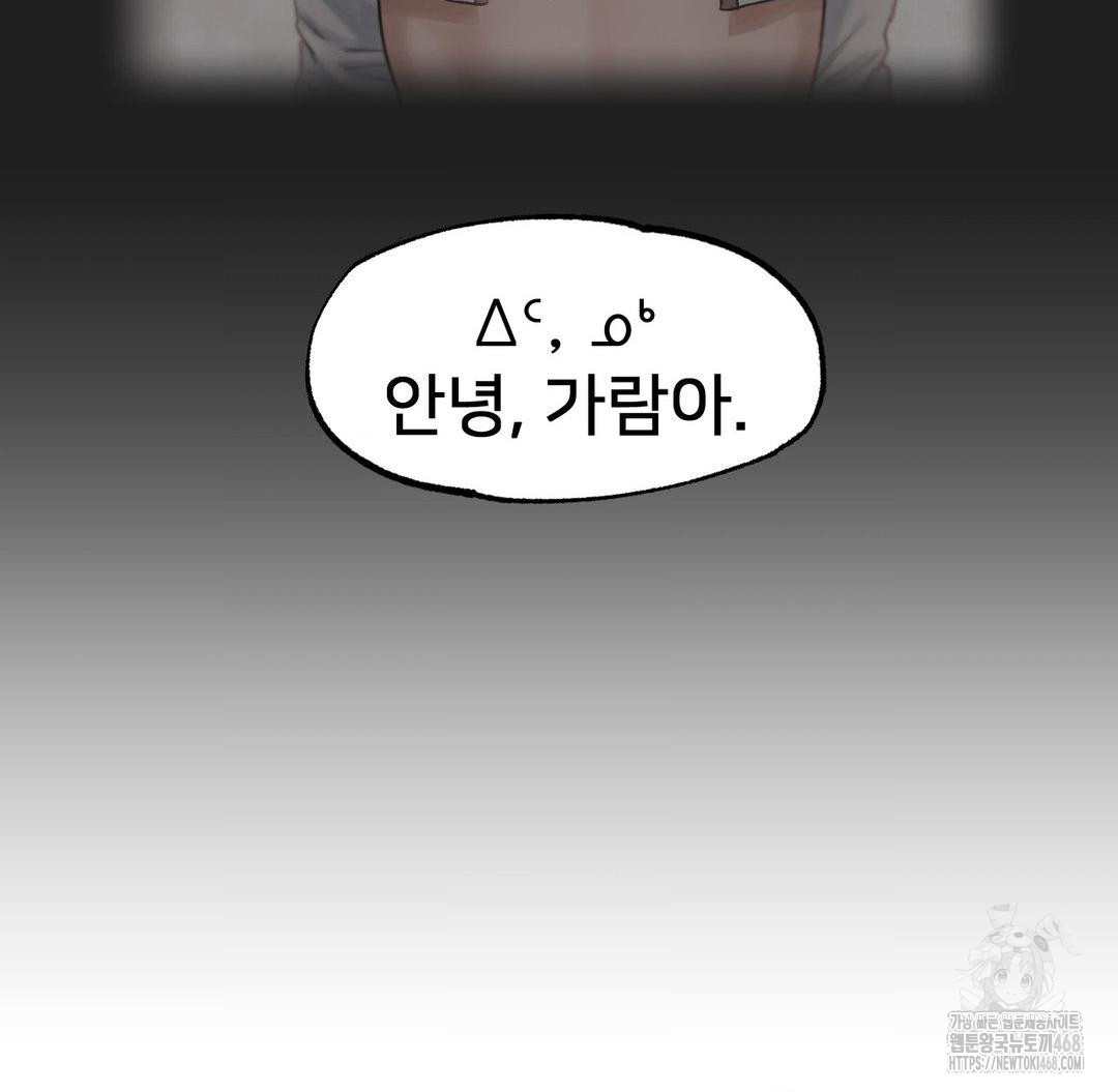 Global Sexual Culture Research Institute Raw - Chapter 30 [photo 134] - MangaPorn