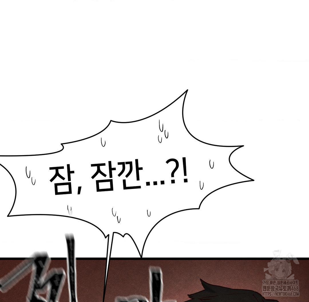 Global Sexual Culture Research Institute Raw - Chapter 30 [photo 140] - MangaPorn