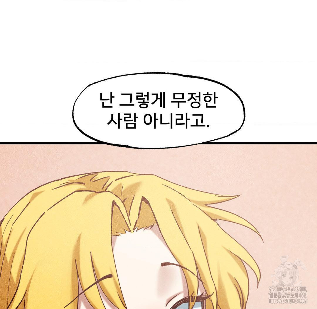 Global Sexual Culture Research Institute Raw - Chapter 30 [photo 144] - MangaPorn