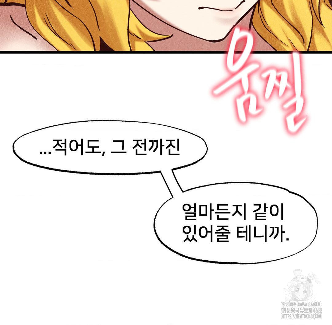 Global Sexual Culture Research Institute Raw - Chapter 30 [photo 149] - MangaPorn