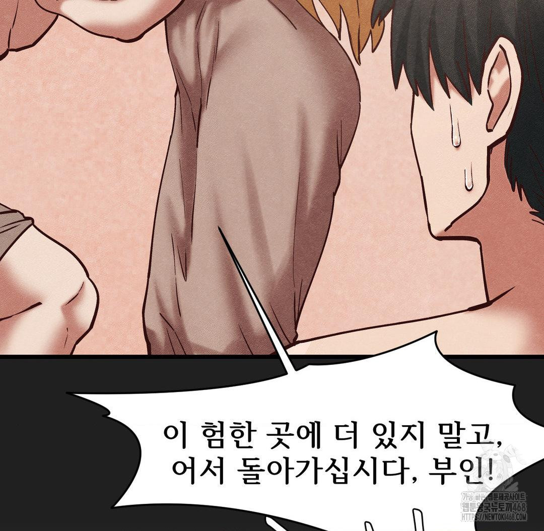 Global Sexual Culture Research Institute Raw - Chapter 30 [photo 15] - MangaPorn