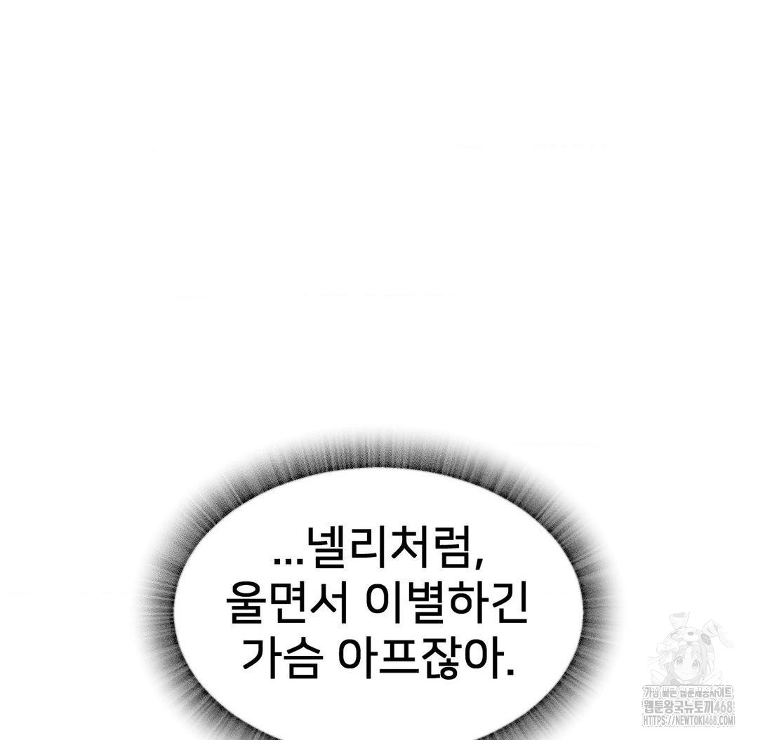 Global Sexual Culture Research Institute Raw - Chapter 30 [photo 150] - MangaPorn