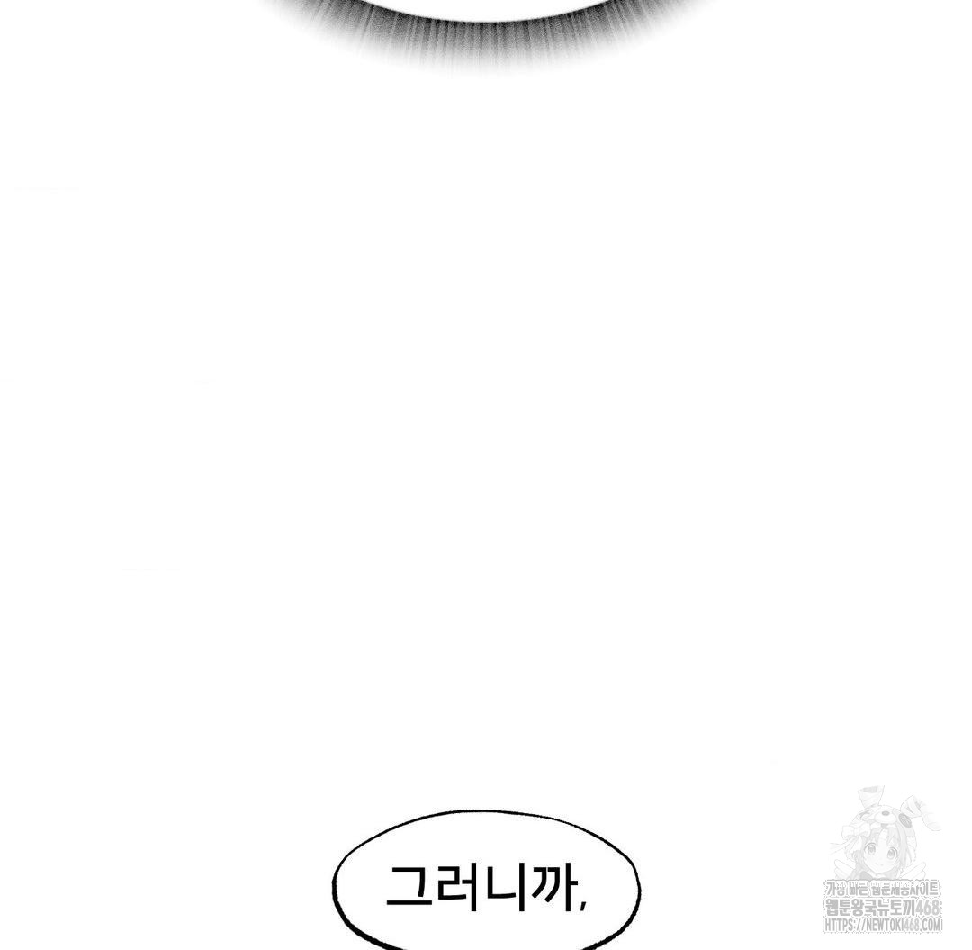 Global Sexual Culture Research Institute Raw - Chapter 30 [photo 151] - MangaPorn