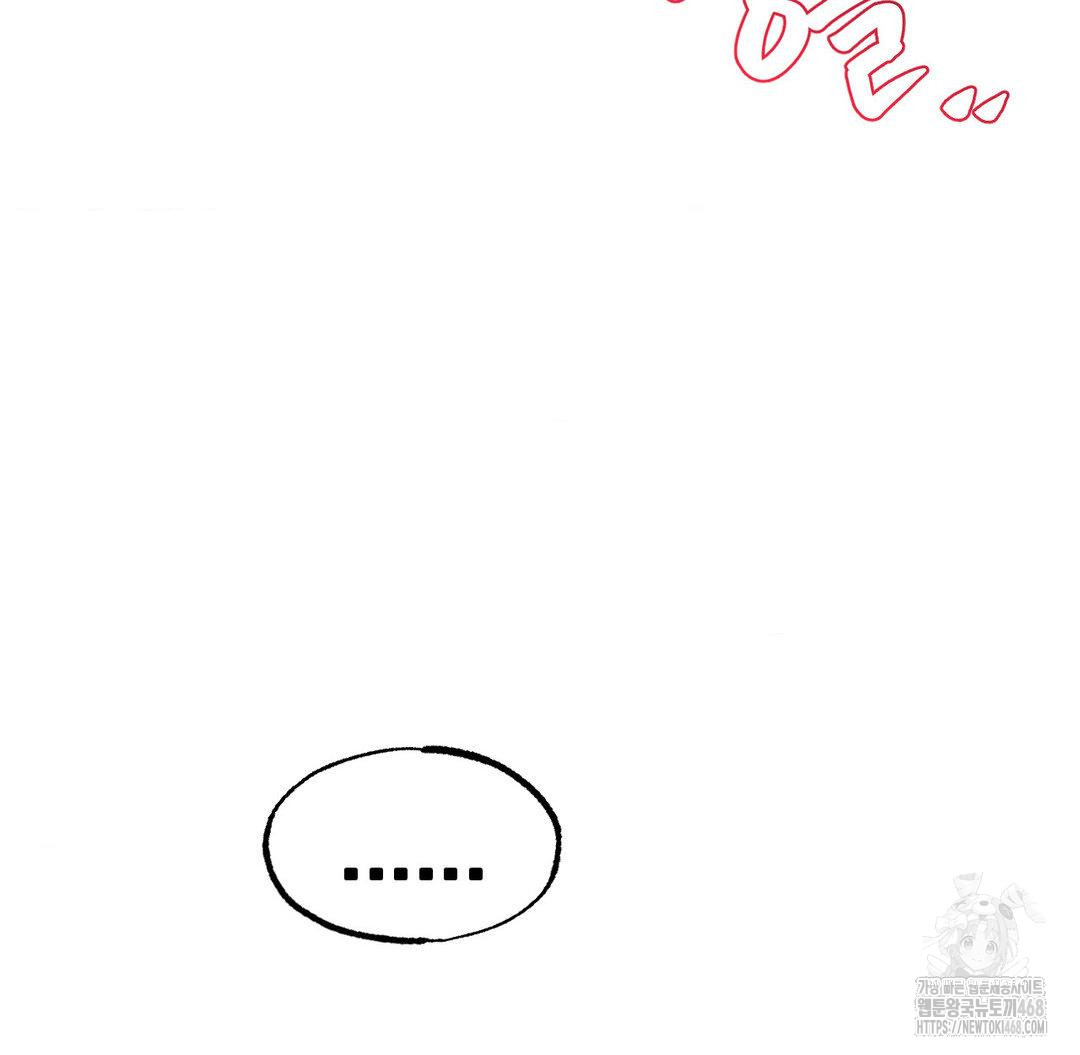 Global Sexual Culture Research Institute Raw - Chapter 30 [photo 155] - MangaPorn