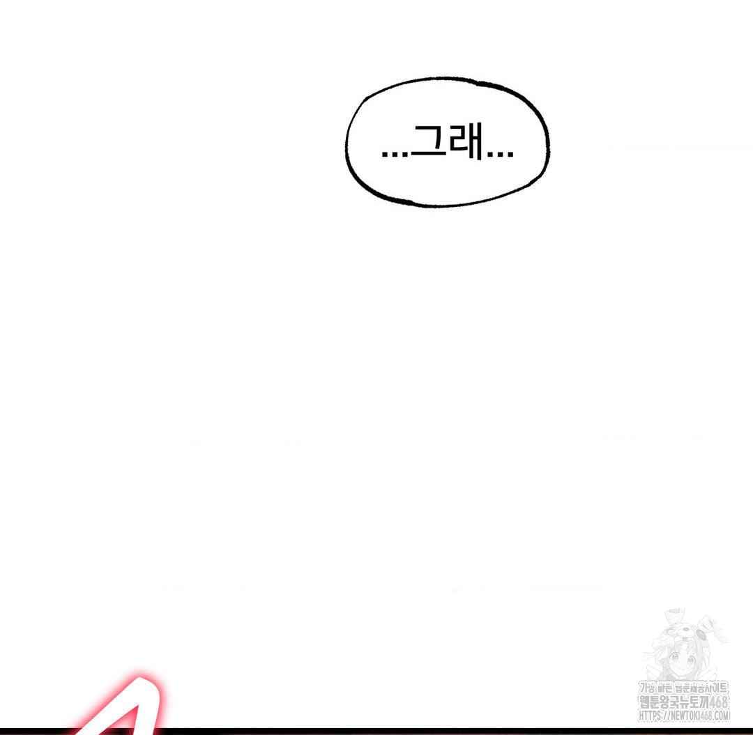 Global Sexual Culture Research Institute Raw - Chapter 30 [photo 156] - MangaPorn